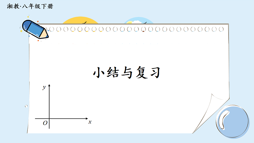 18055476第1页