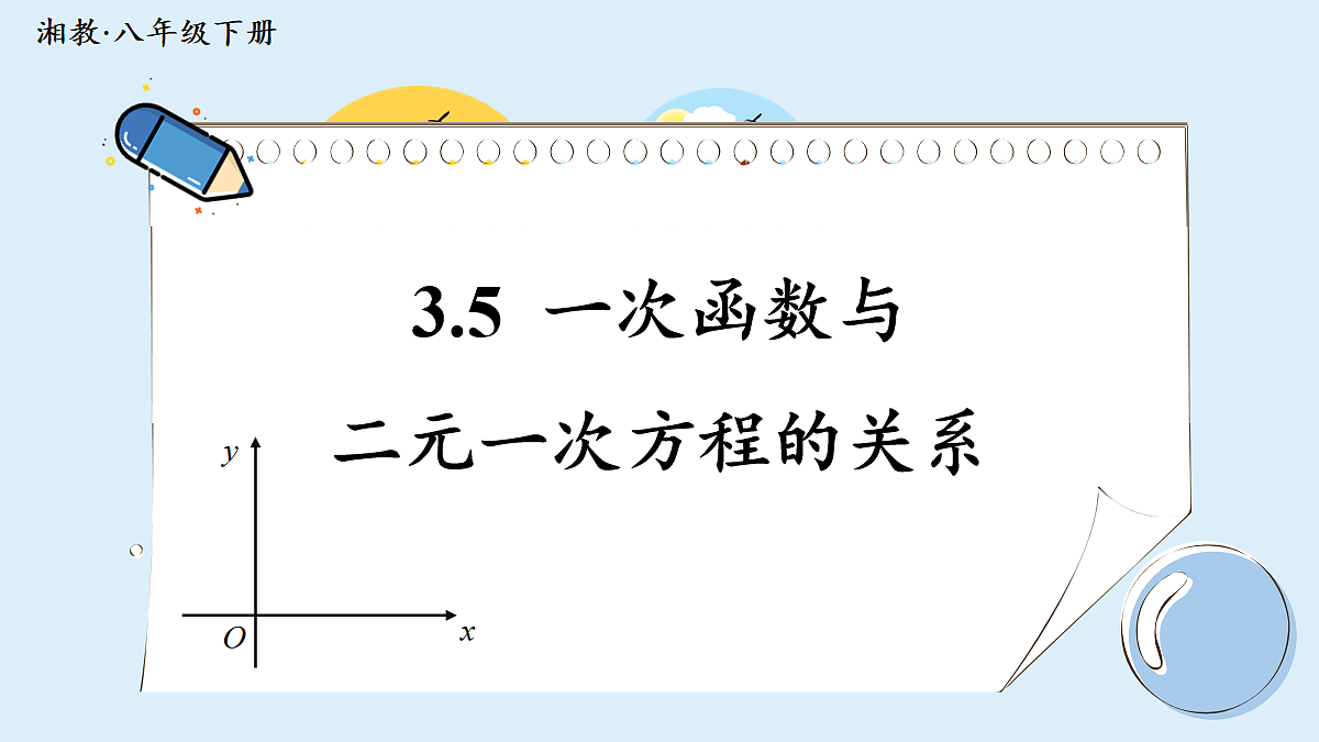 18055477第1页