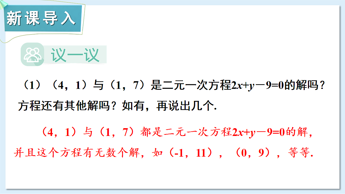 18055477第2页