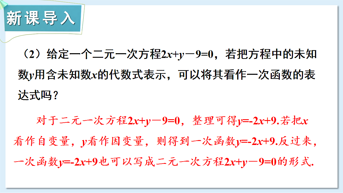 18055477第3页