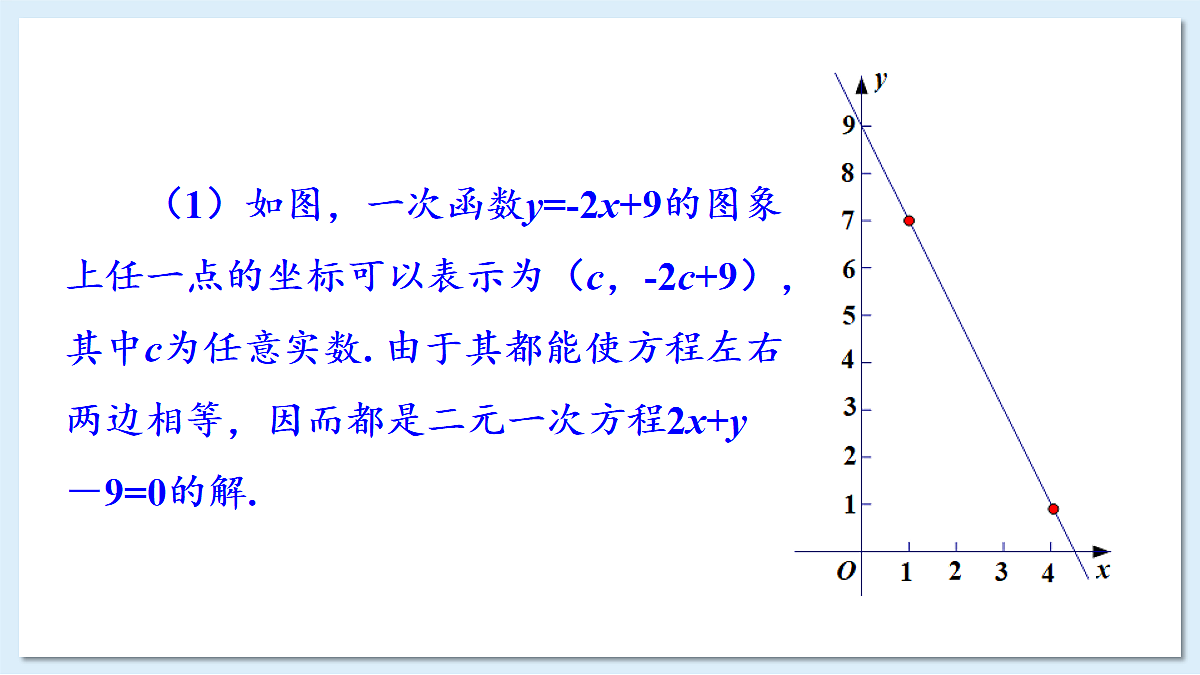 18055477第5页