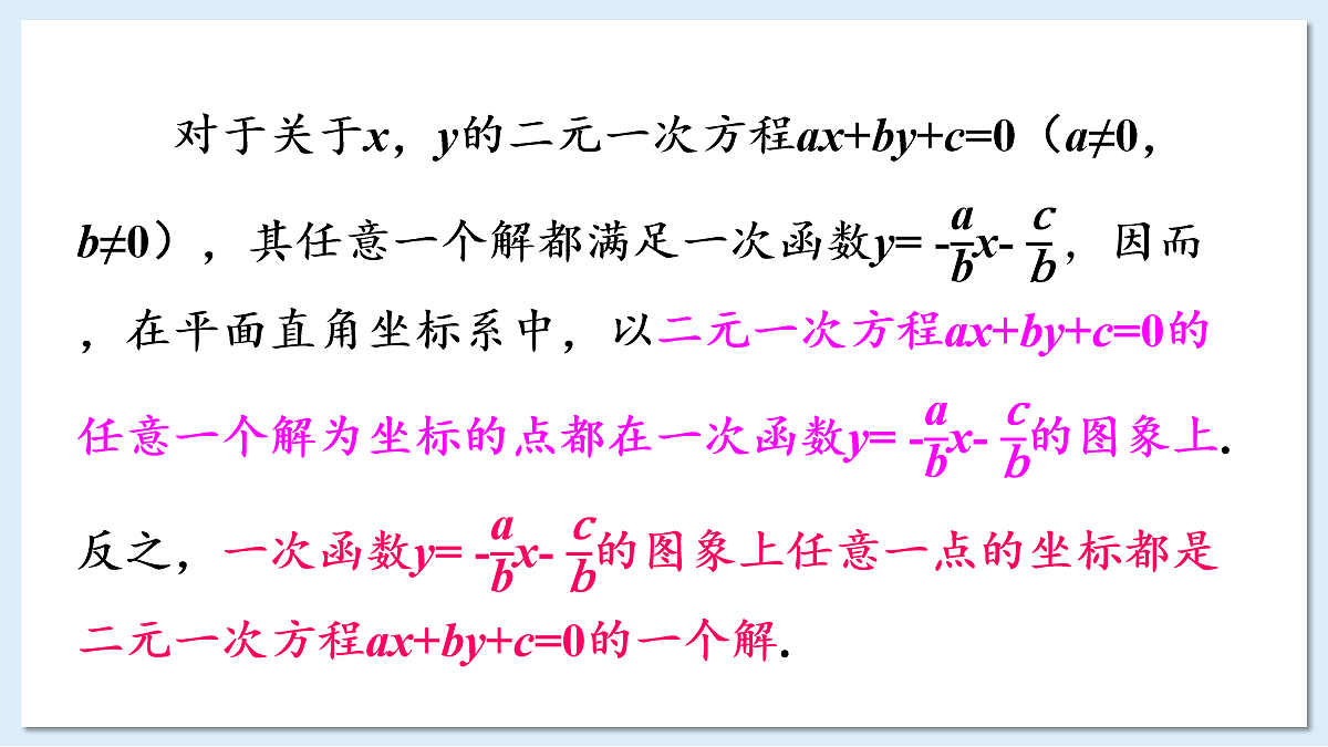 18055477第8页
