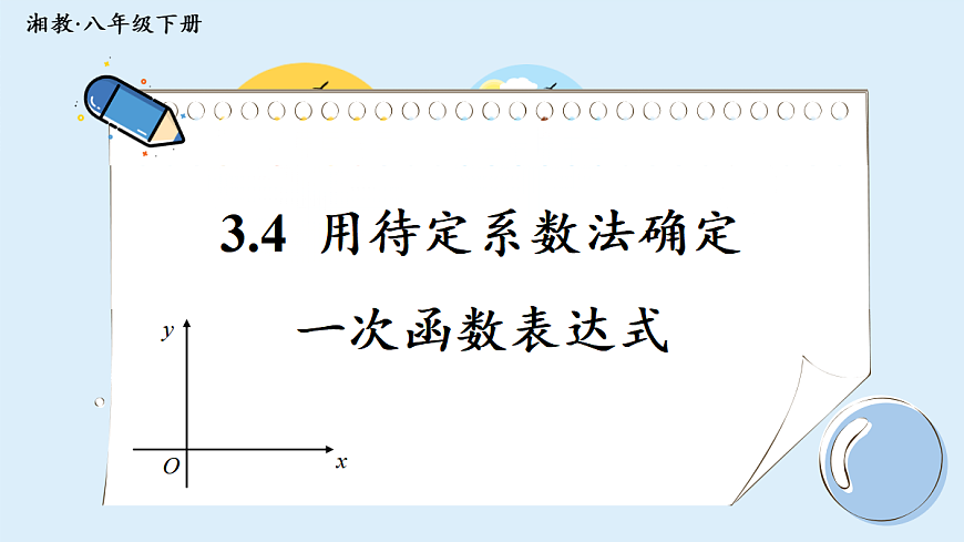 18055478第1页