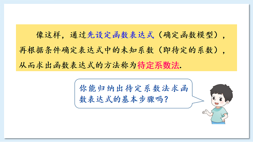 18055478第6页