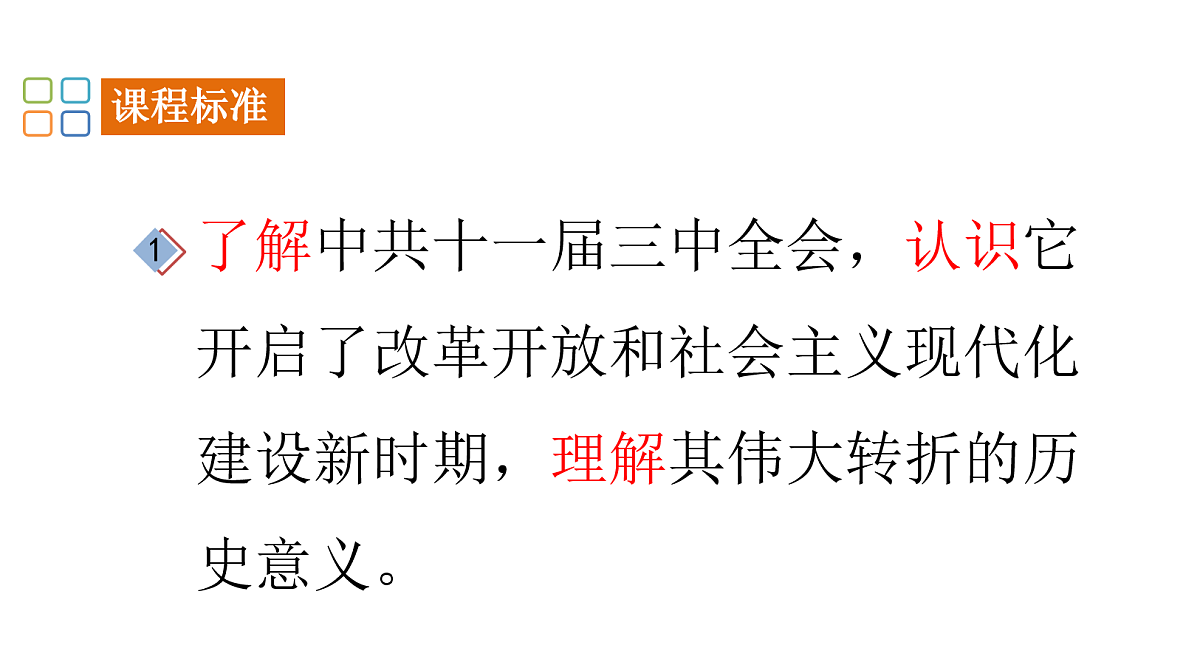 18055517第3页