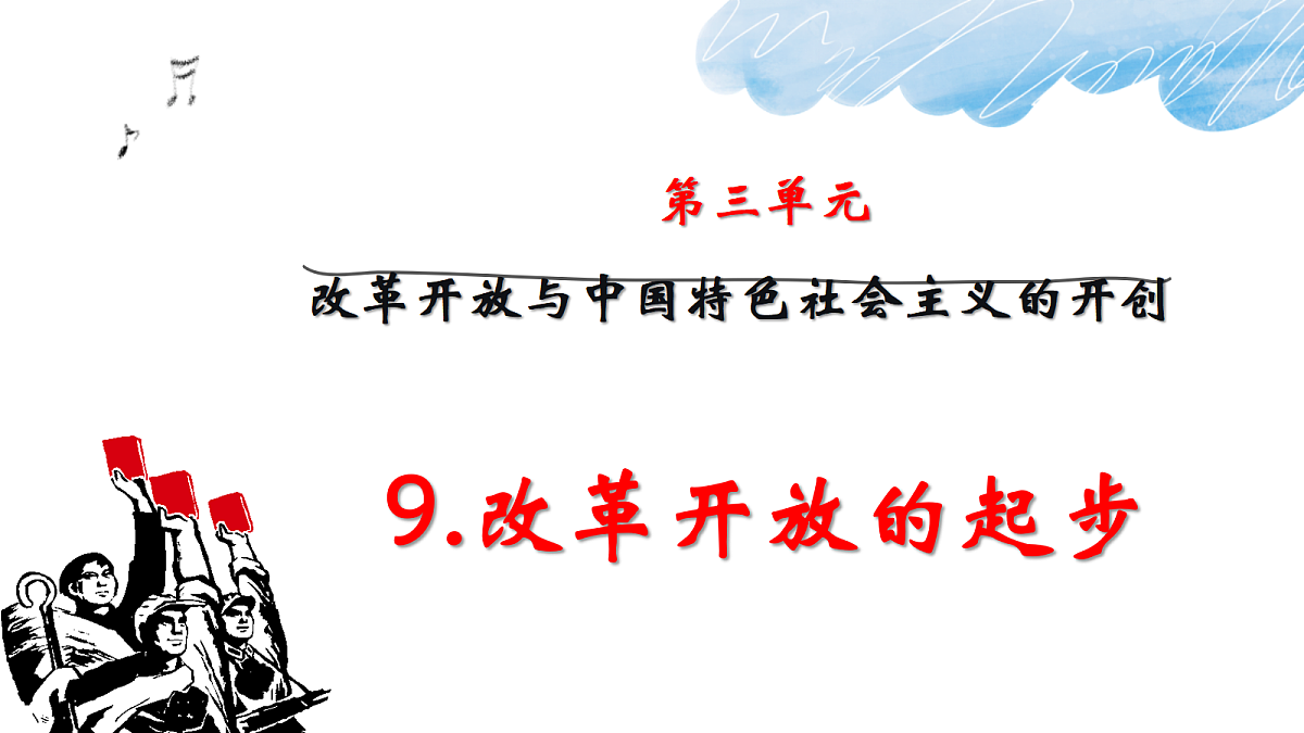 18055520第1页