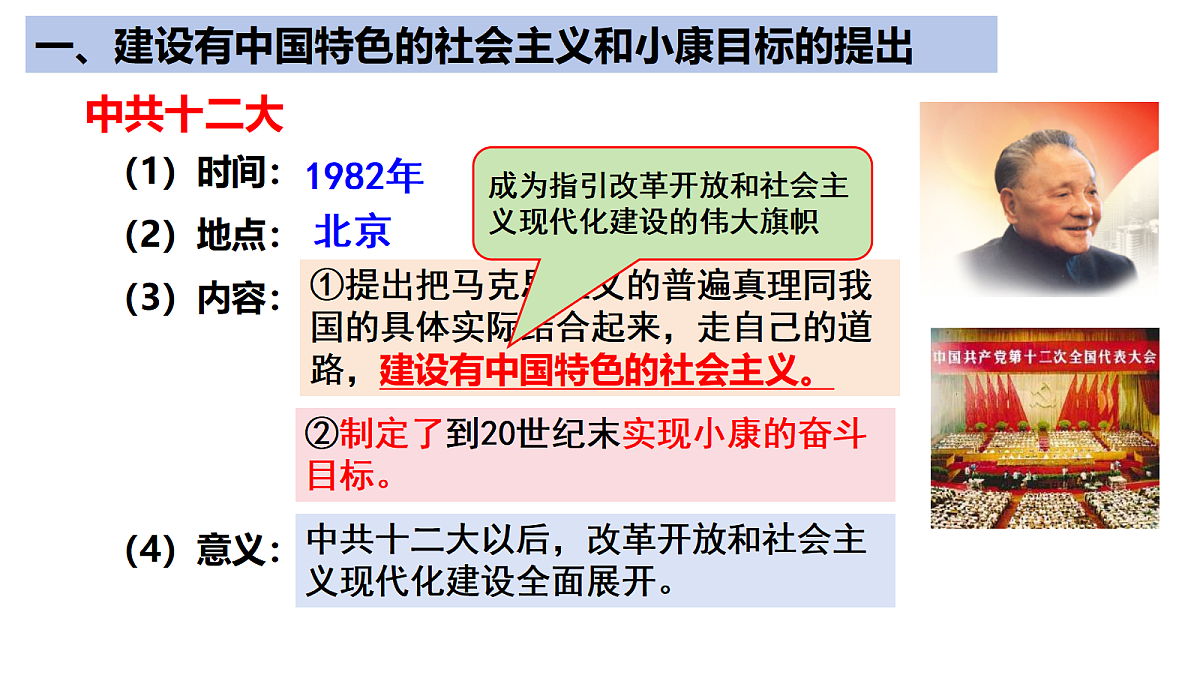 18055524第3页