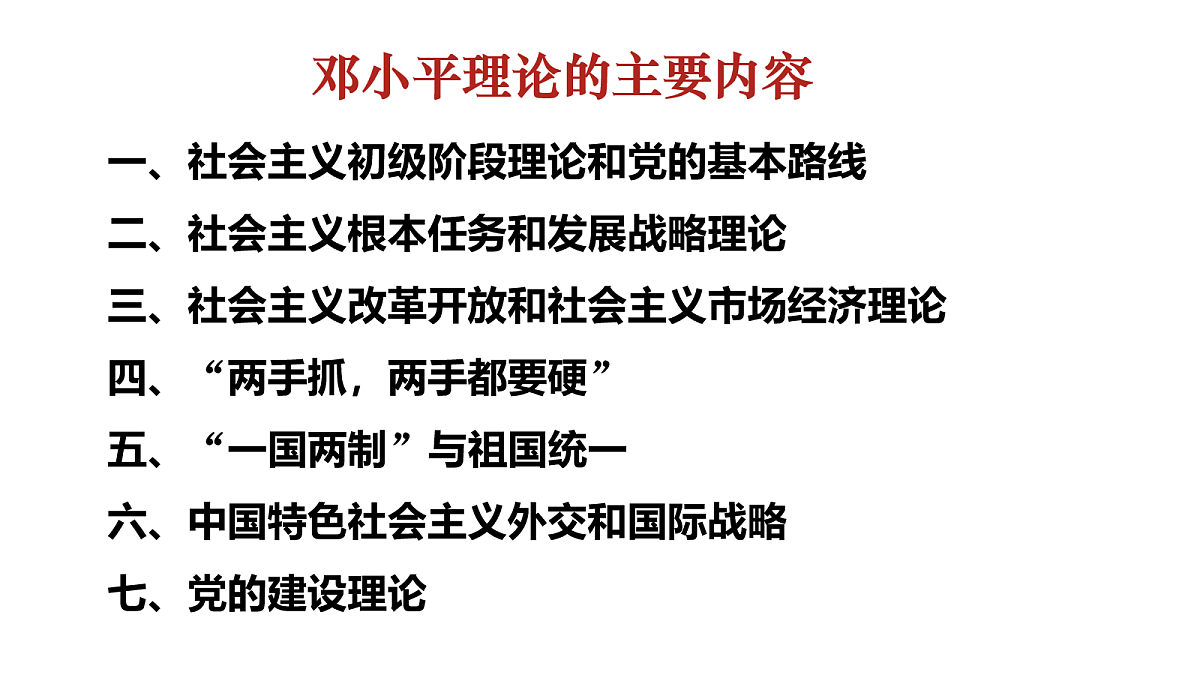 18055526第4页
