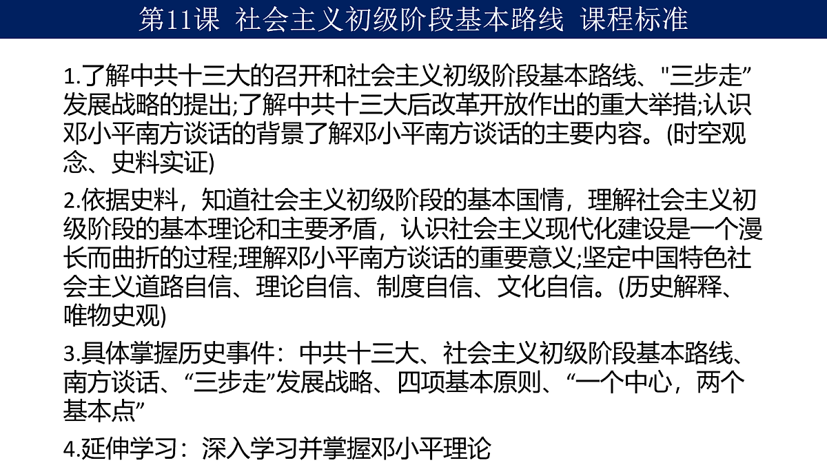 18055529第3页