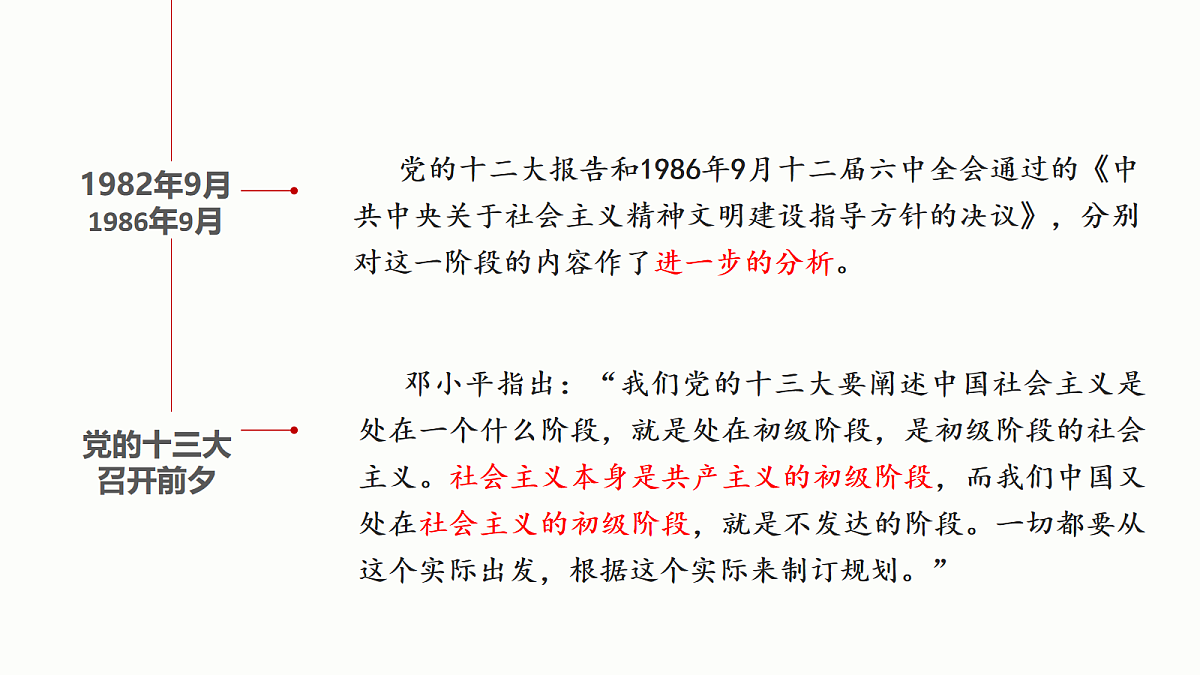 18055529第6页