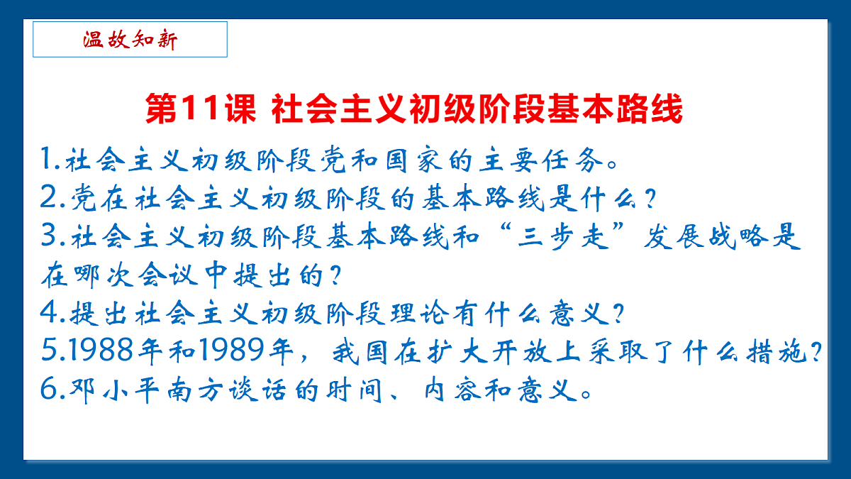 18055550第1页