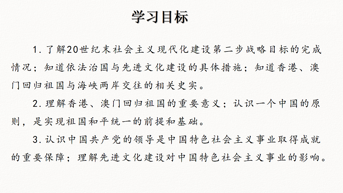 18055553第3页