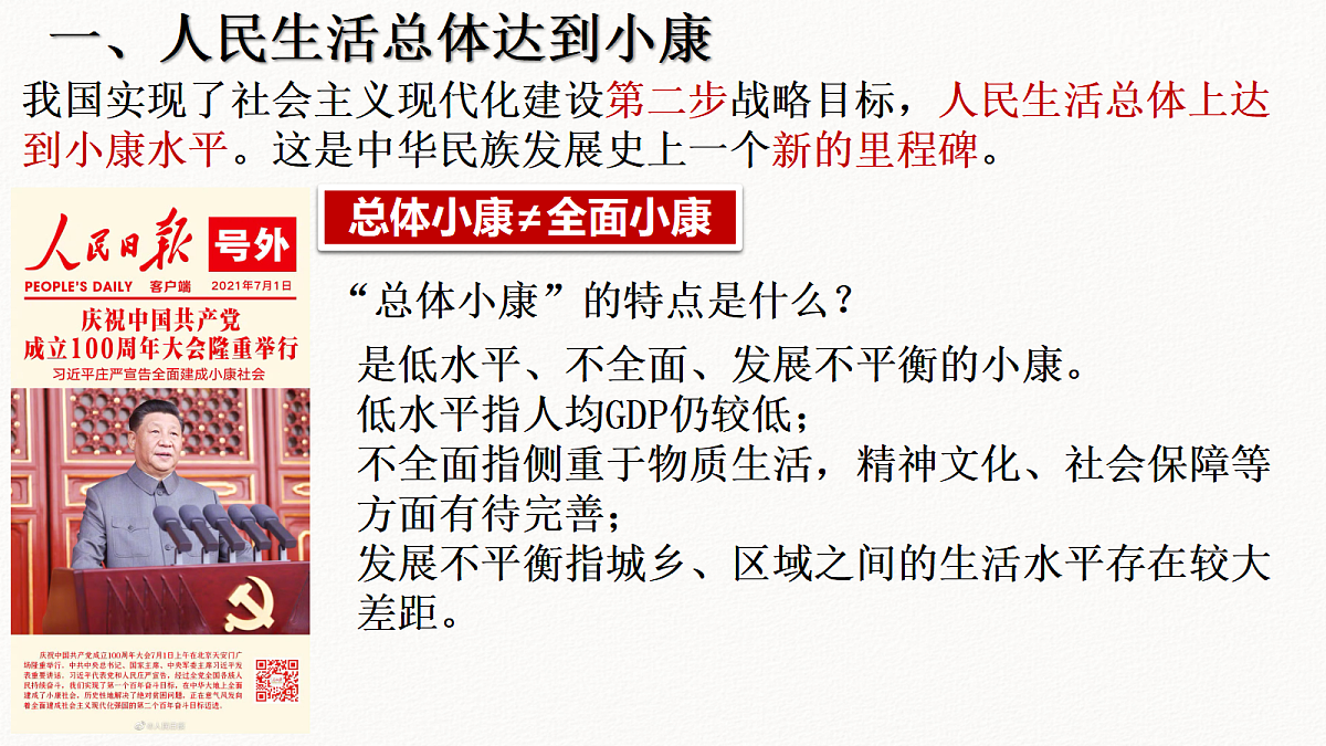 18055553第8页