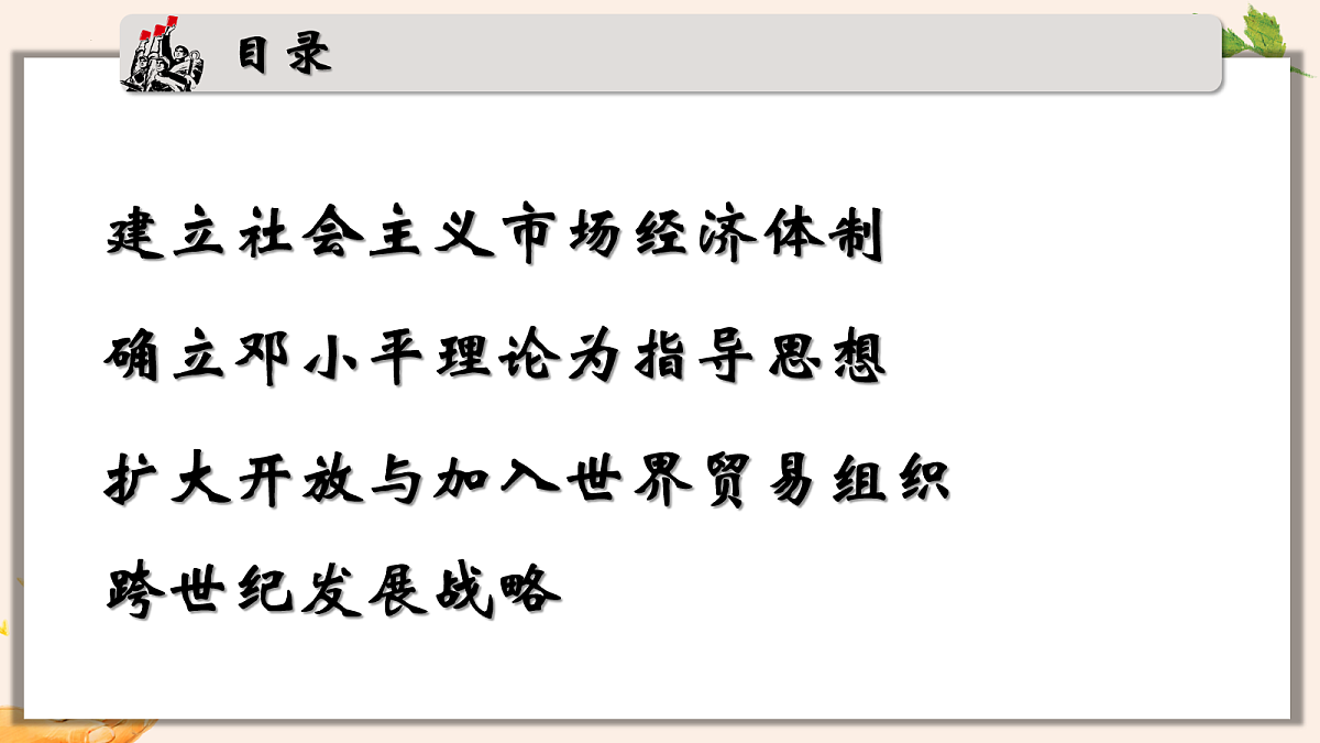 18055554第4页