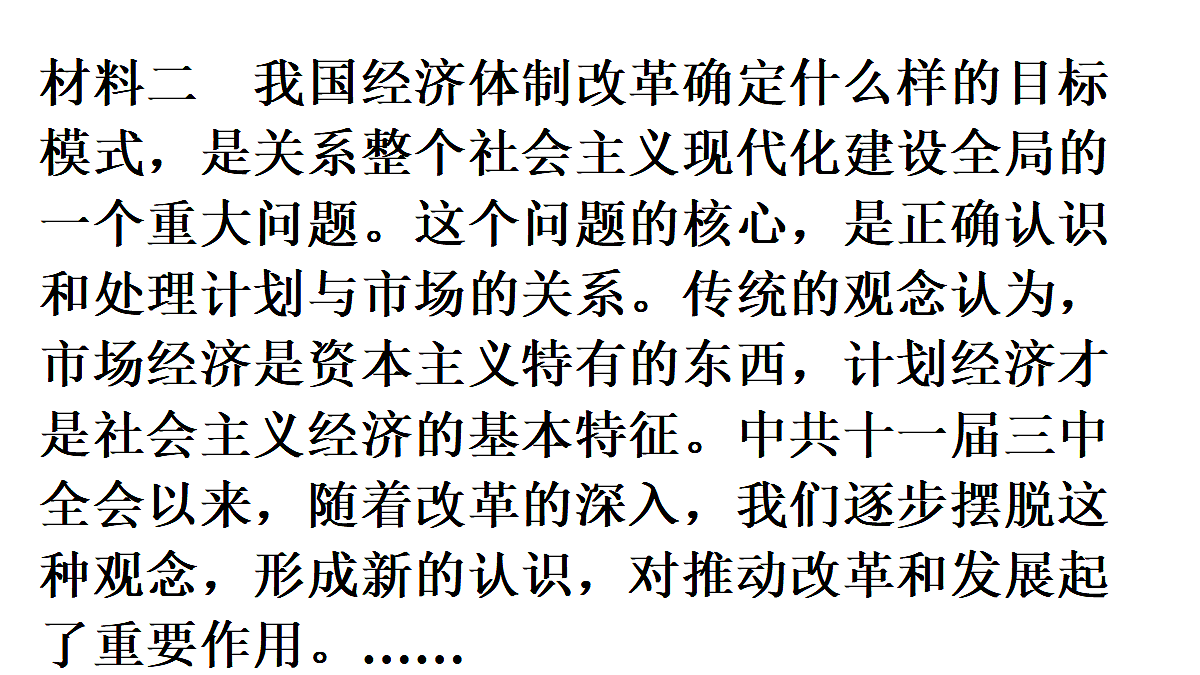 18055557第7页