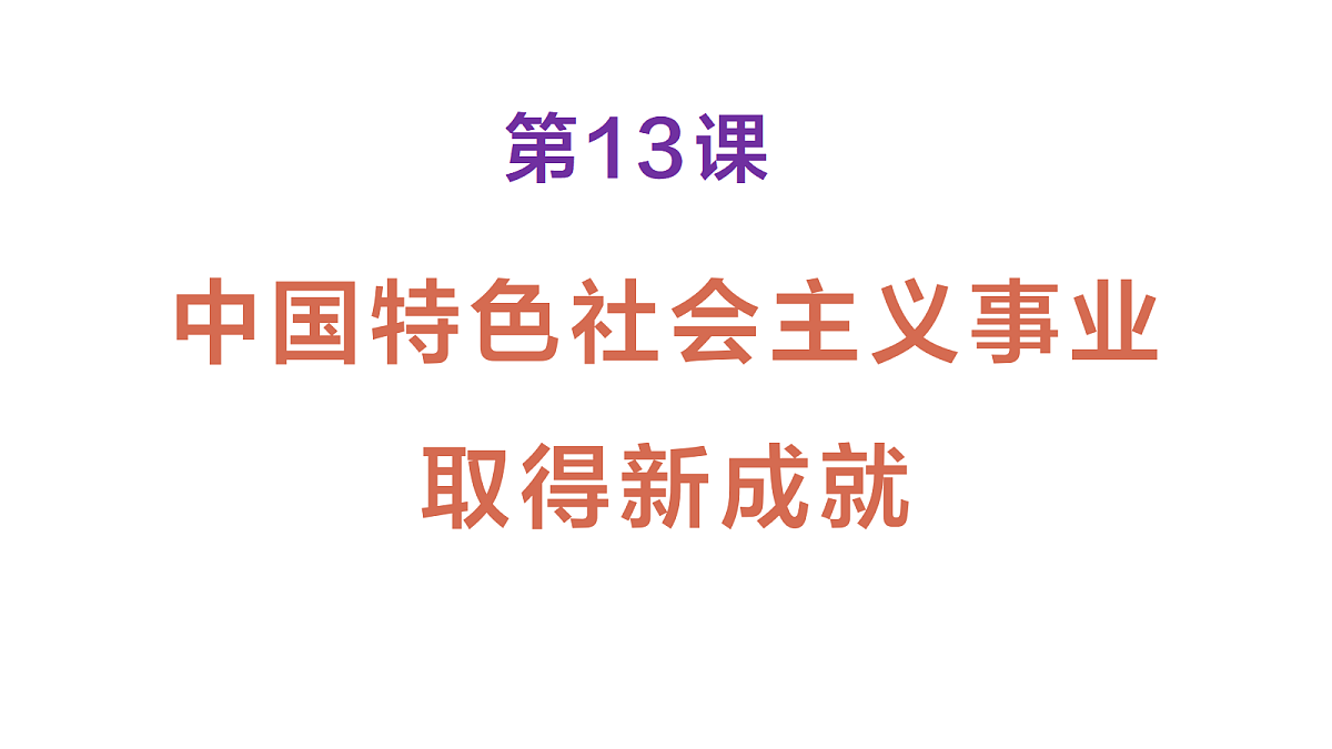 18055560第1页