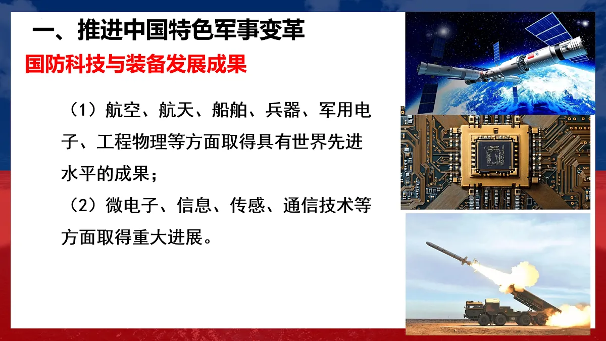 18055565第6页