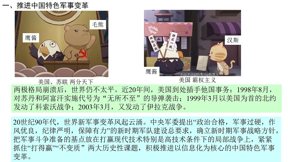 18055567第4页