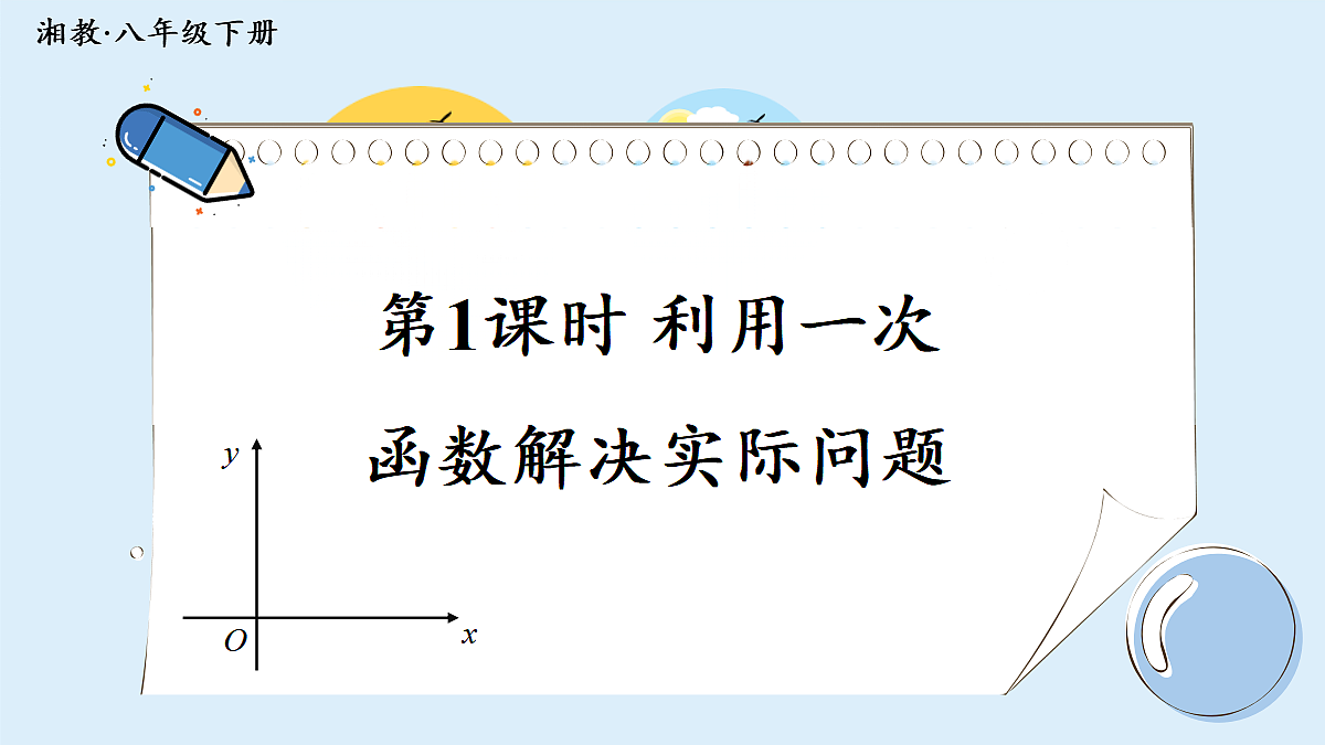 18055578第1页