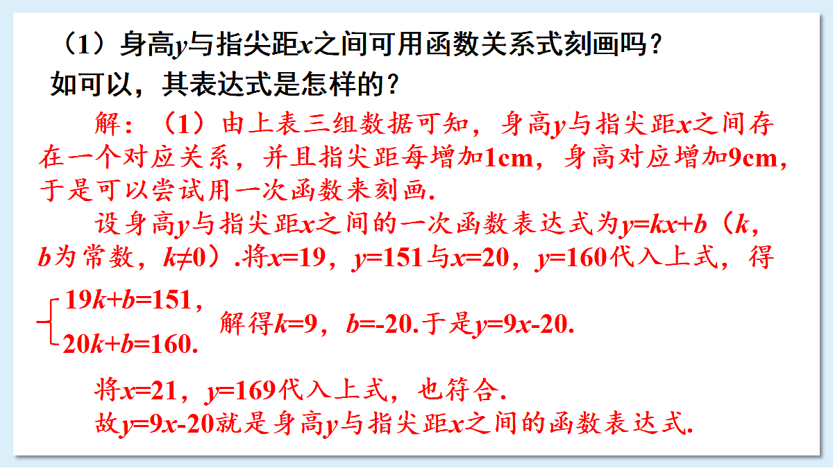 18055578第4页