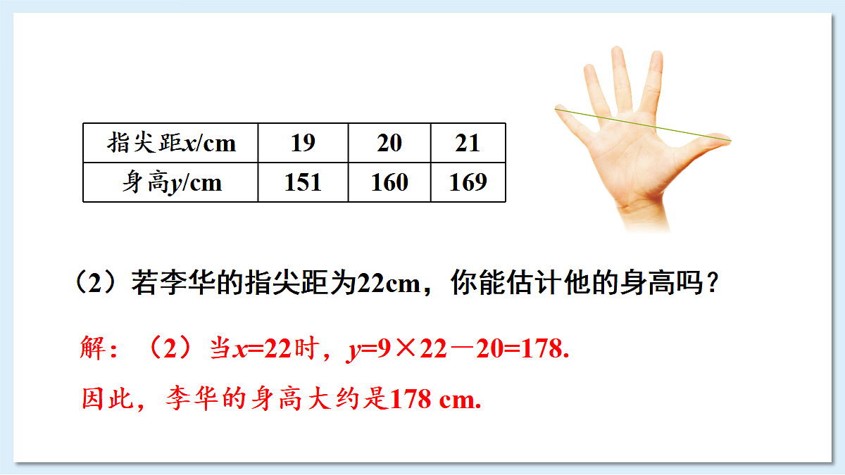 18055578第5页