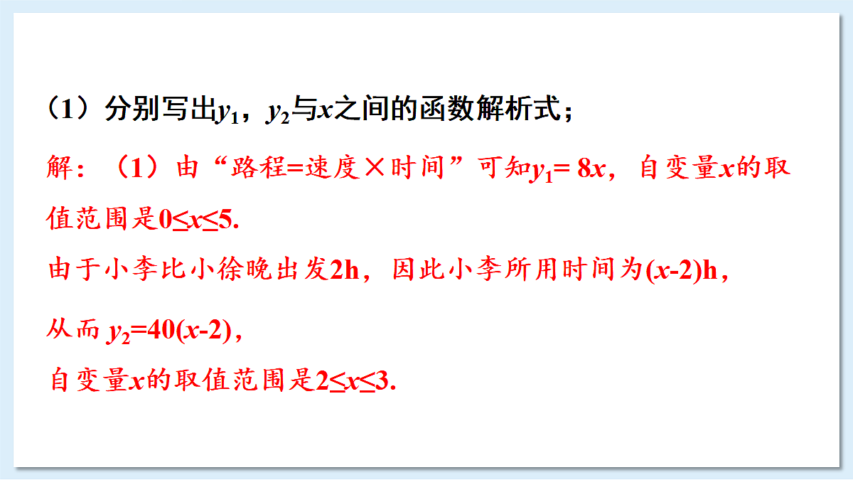 18055578第7页