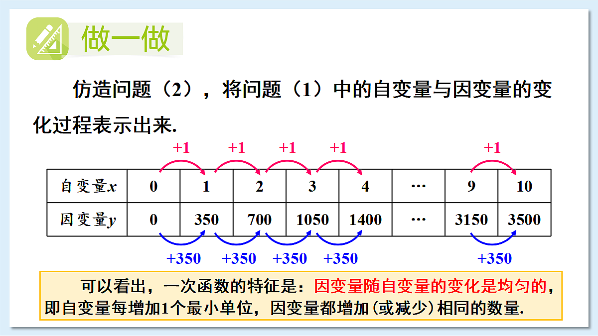 18055580第8页