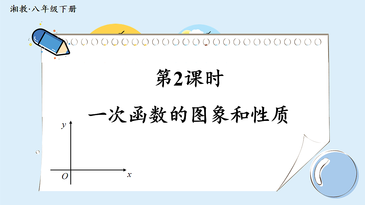 18055581第1页