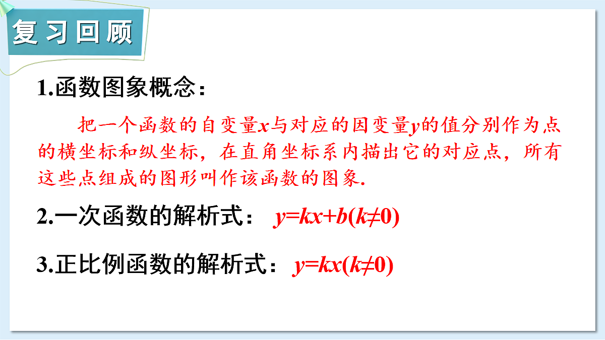 18055581第2页