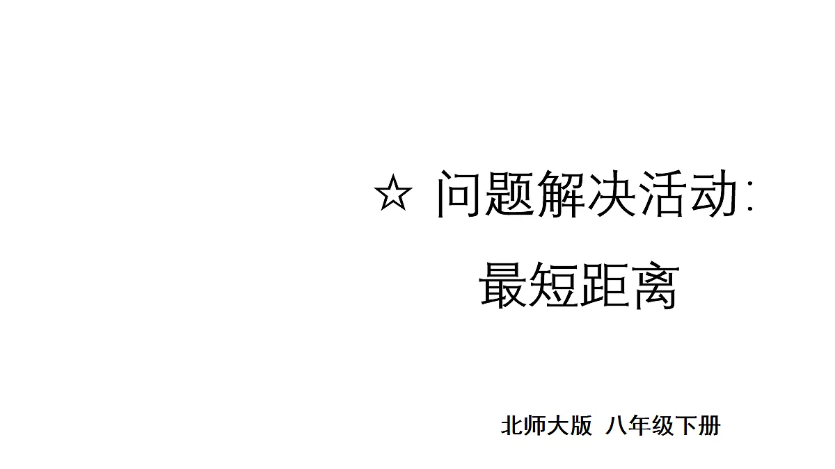18055683第1页