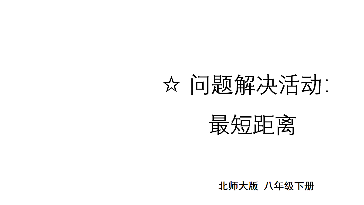 18055683第1页