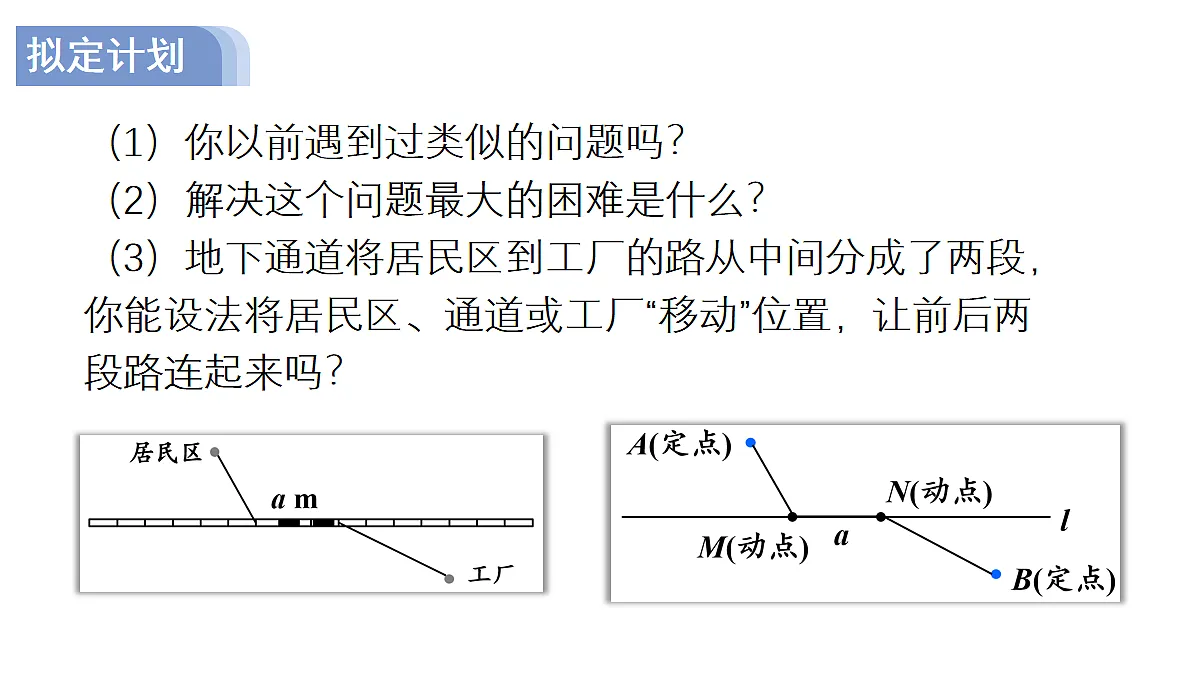 18055683第5页