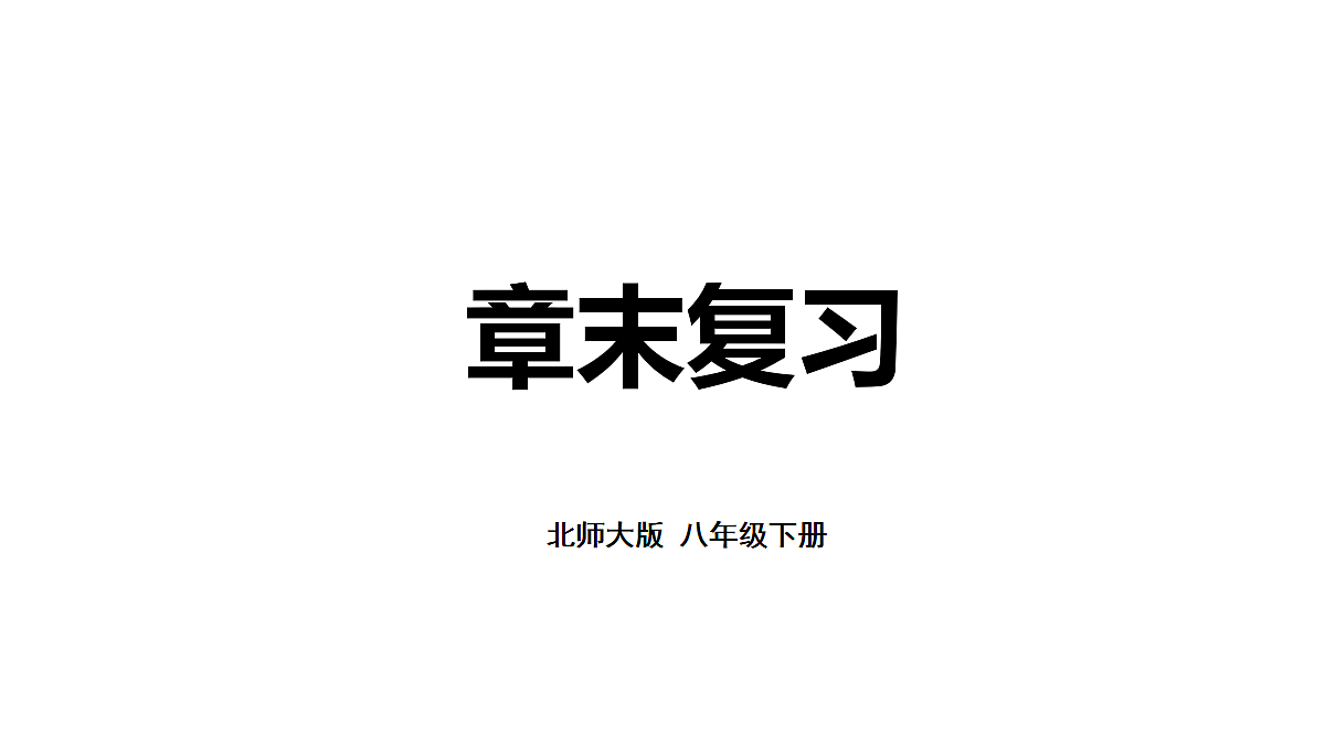 18055875第1页