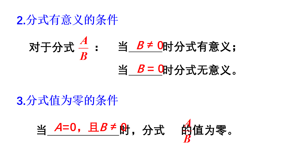 18055875第4页