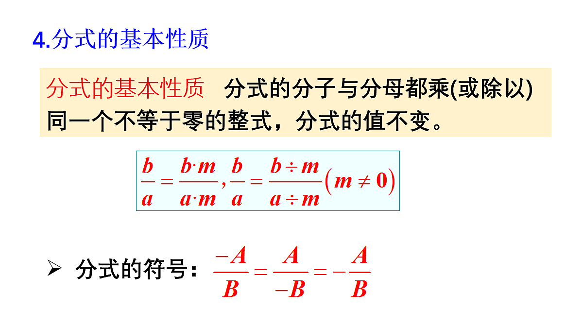 18055875第5页