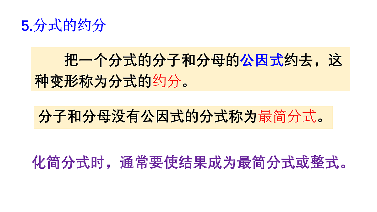 18055875第6页