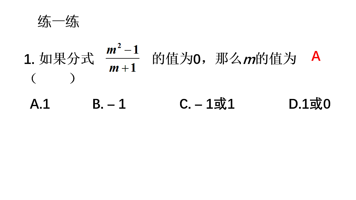 18055875第7页