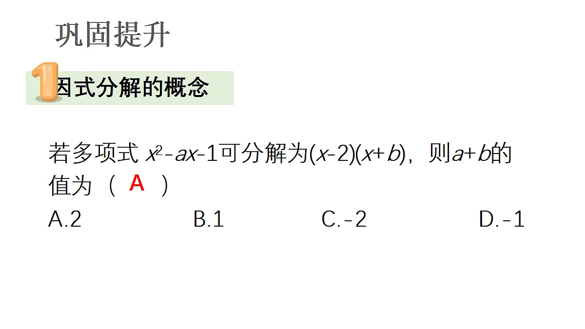 18055876第4页
