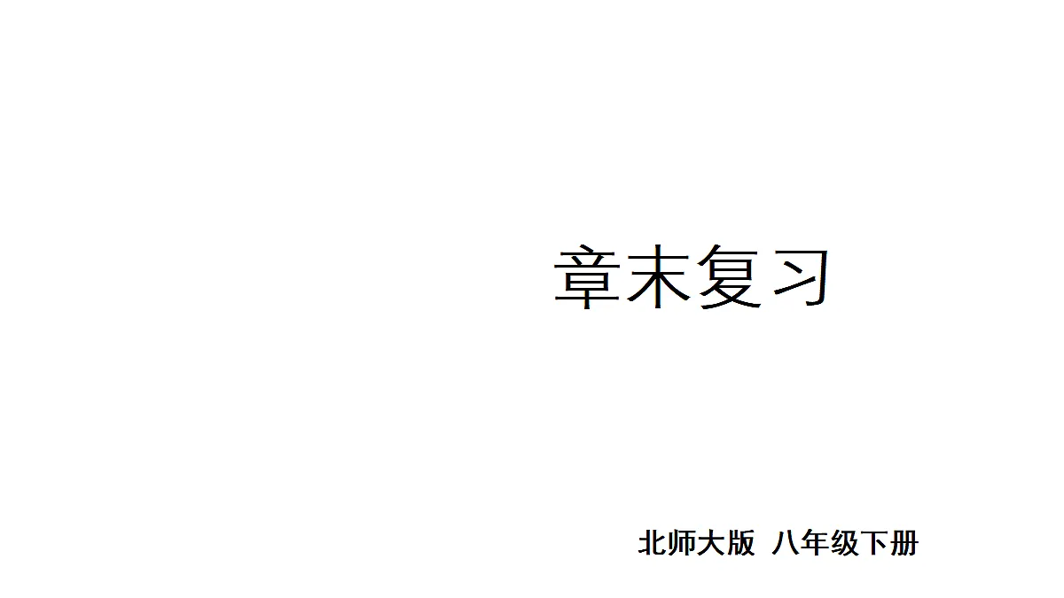 18055877第1页