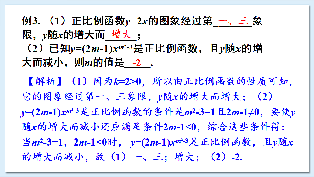 18055878第8页