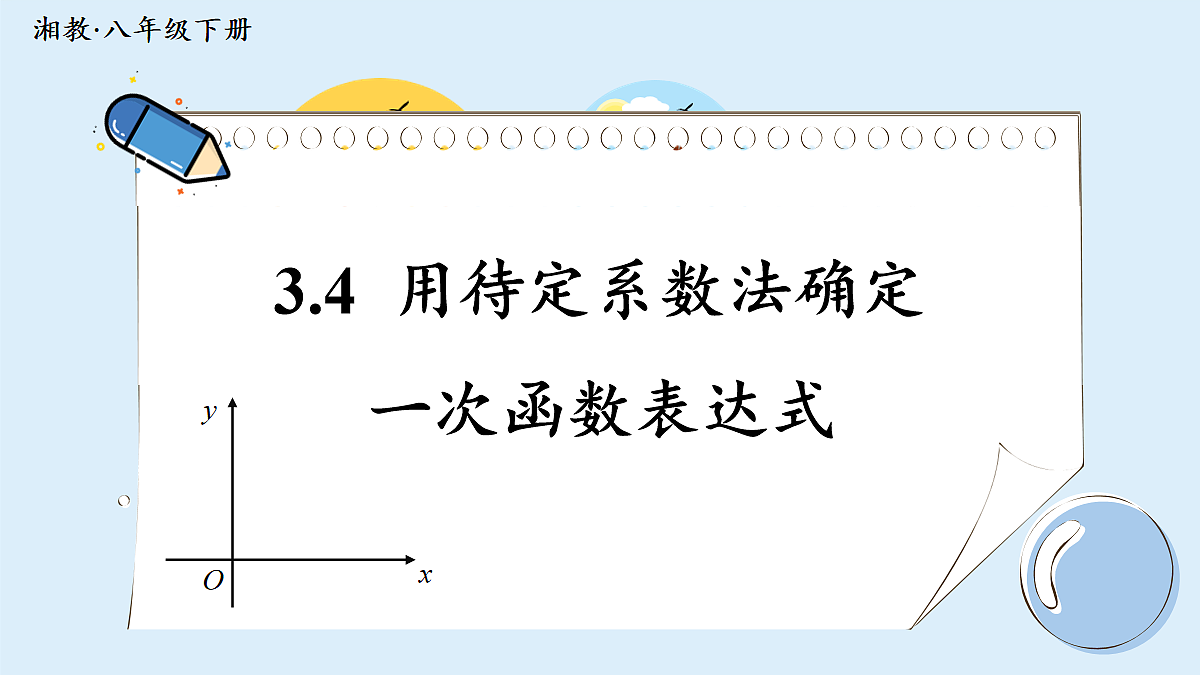 18055879第1页