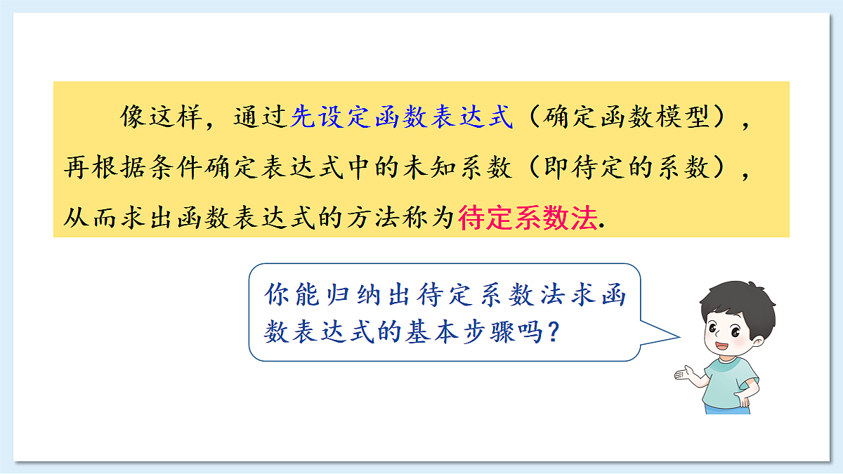 18055879第6页