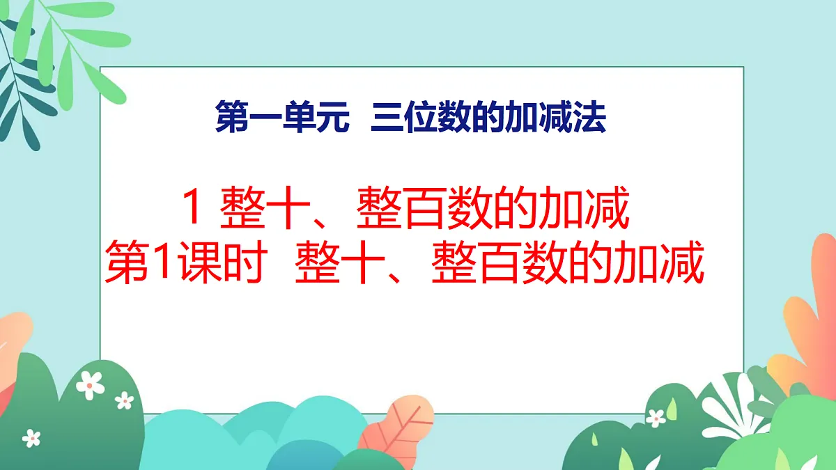 18055926第1页