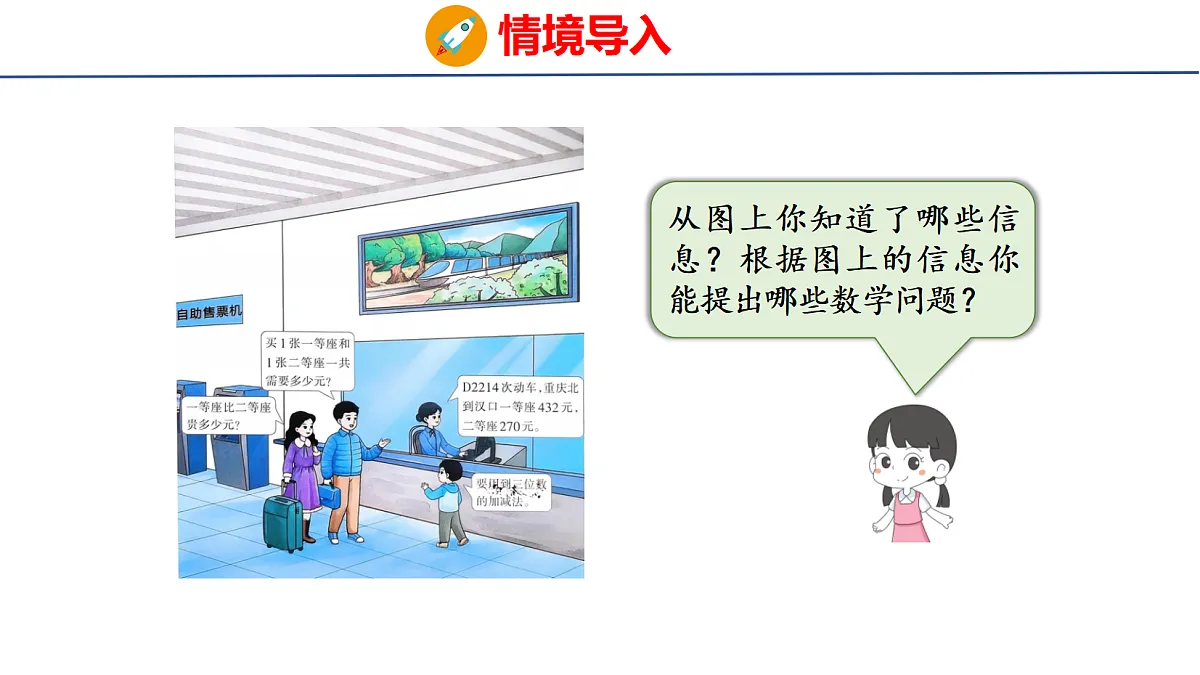 18055926第3页