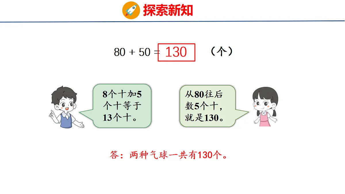 18055926第5页