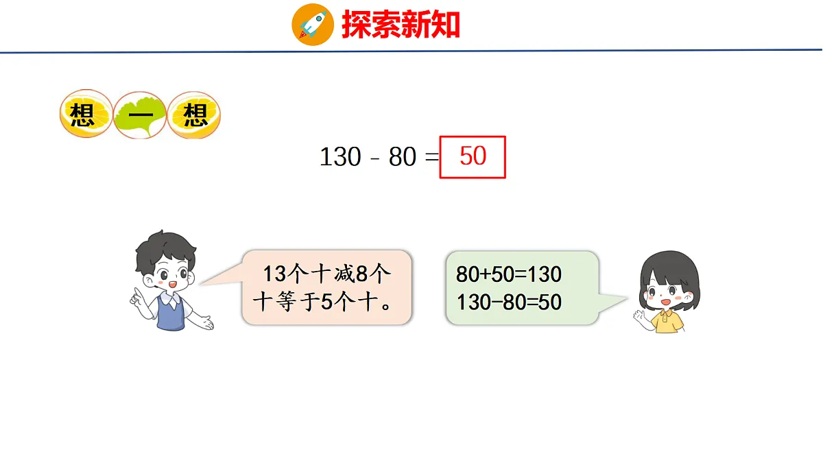 18055926第6页