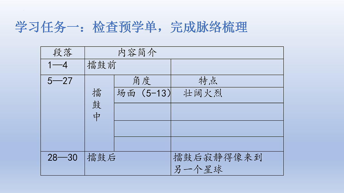 18056137第5页