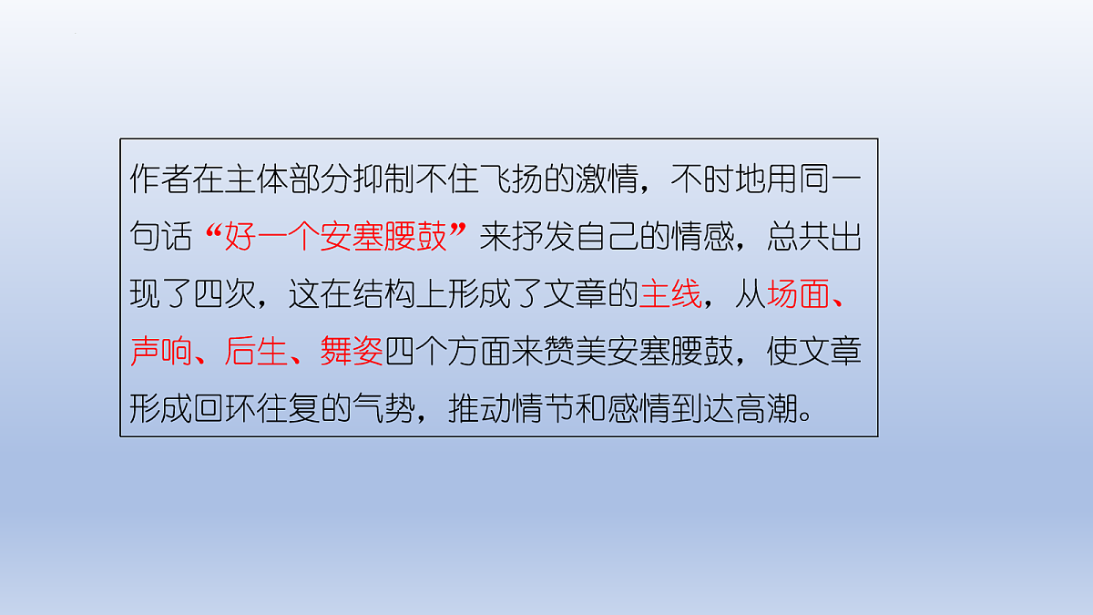 18056137第7页