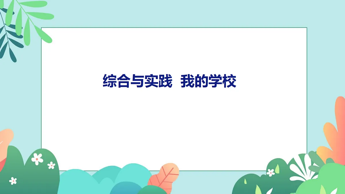 18056441第1页