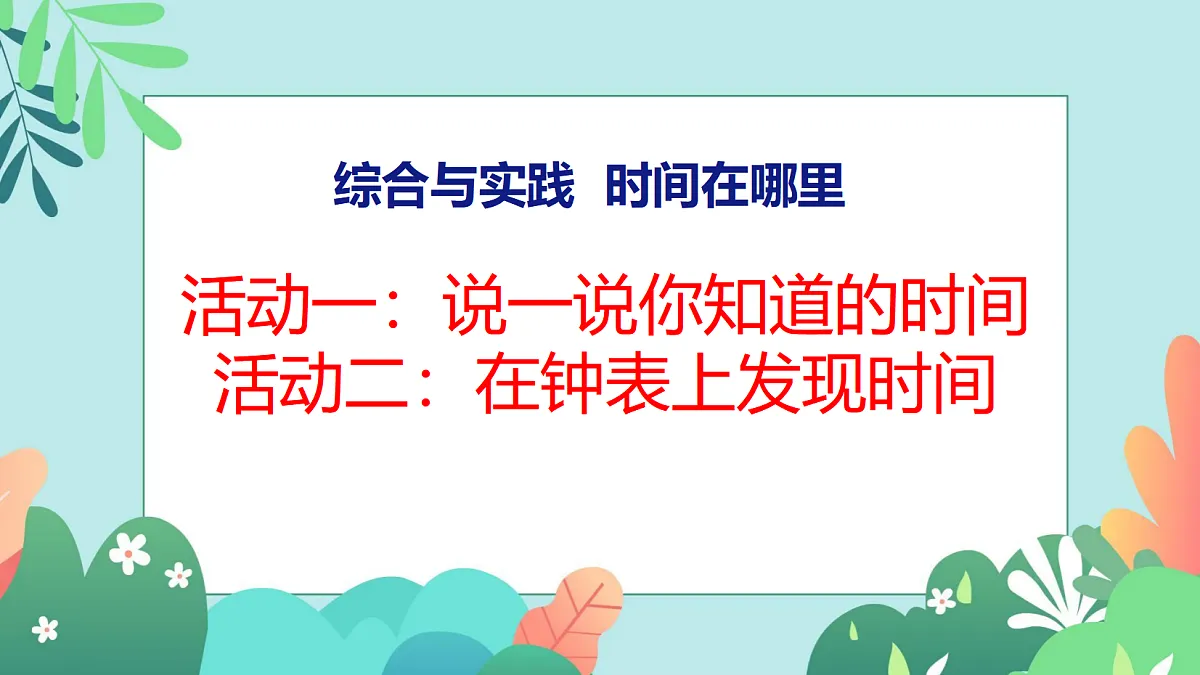 18056445第1页